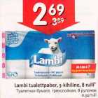 Allahindlus - Larnbi tualettpaber, 3-kihiliте, 8 rulli