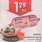 Rakvere juustuvorst, 300 g