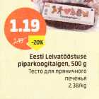 Allahindlus - Eesti Leivatööstuse piparkoogitäigen, 500 g