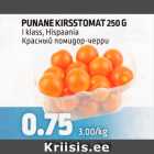 Allahindlus - PUNANE KIRSSTOMAT 250 G