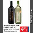 Allahindlus - Prantsusmaa vein Grand Sud, 1 l