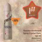 Allahindlus - Rexona deodorant Spray Crystal Pure