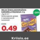 Allahindlus - MILKA ŠOKOLAADIDRAŽEED KARAMELLITÄIDISEGA 60g