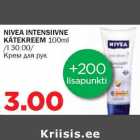 Allahindlus - NIVEA INTENSIIVNE KÄTEKREEM 100ml