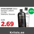 Allahindlus - SYOSS REPAIR 500ml šampoon, palsam