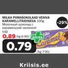 MILKA PIIMAŠOKOLAAD VENIVA KARAMELLITÄIDISEGA 100g