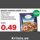 Allahindlus - BAUER UKRAINA BORŠ 400g külmutatud