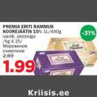 Allahindlus - PREMIA ERITI RAMMUS KOOREJÄÄTIS 15% 1L/480g vanilli, ploomiga