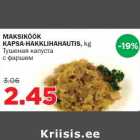 Allahindlus - MAKSIKÖÖK KAPSA-HAKKLIHAHAUTIS, kg