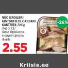 Allahindlus - NÕO BROILERI KINTSUFILEE CAESARI KASTMES 380g