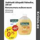 Allahindlus - Vedelseebi täitepakk Palmolive, 300 ml