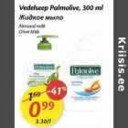 Allahindlus - Vedelseep Раlmоlivе, 300 ml