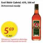 Allahindlus - Eesti liköör Gabriel, 45%, 500 ml