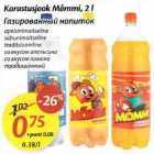 Karastusjook Мõmmi,2l