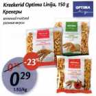 Allahindlus - Kreekerid Optima Linija,150 g