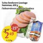 Allahindlus - Suitsu keeduvorst juustuga Saaremaa,600g