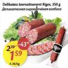 Allahindlus - Delikatess toorsuitsuvorst Rigas, 250 g