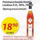 Allahindlus - Prantsuse konjak Amelie Lasdoux X.O., 40%, 700ml