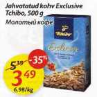 Allahindlus - Jаhvatatud kohv Exclusive Tchibo, 500 g