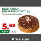 Allahindlus - EESTI PAGAR
METSPÄHKLITORT 1 kg