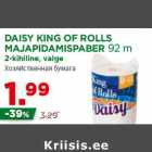 Allahindlus - DAISY KING OF ROLLS
MAJAPIDAMISPABER 92 m