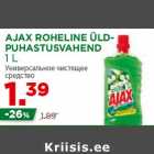 Allahindlus - AJAX ROHELINE ÜLDPUHASTUSVAHEND
1 L