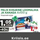 Allahindlus - FELIX KIISUEINE LOOMALIHA
JA KANAGA 4x100 g