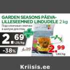 Allahindlus - GARDEN SEASONS PÄEVALILLESEEMNED
LINDUDELE 2 kg