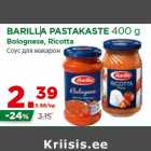 Allahindlus - BARILLA PASTAKASTE 400 g