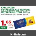 Allahindlus - KARL FAZER
PIIMAŠOKOLAAD TERVETE
METSAPÄHKLITEGA 200 g