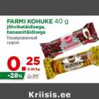 Allahindlus - FARMI KOHUKE 40 g