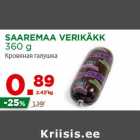 Allahindlus - SAAREMAA VERIKÄKK
360 g