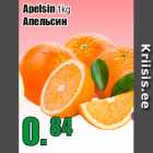 Apelsin 1kg