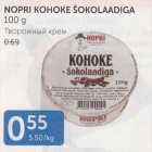 Allahindlus - NOPRI KOHOKE ŠOKOLAADIGA 100 G