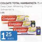 COLGATE TOTAL HAMBAPASTA 75 ML