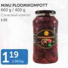 MINU PLOOMIKOMPOTT 