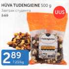 HÜVA TUDENGIEINE 500 G