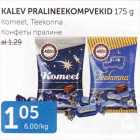 KALEV PRALINEEKOMPVEKID 175 G