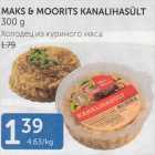 Allahindlus - MAKS & MOORITS KANALIHASÜLT 300 G