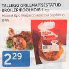 Allahindlus - TALLEGG GRILLMAITSESTATUD BROILERIKOIB 1 KG