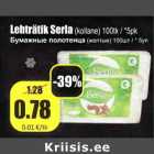 Allahindlus - Lehträtik SErla (kollane) 100 tk/*5pk