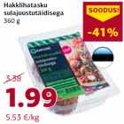 Allahindlus - Hakklihatasku
sulajuustutäidisega
360 g