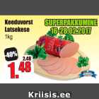 Allahindlus - Keeduvorst Lastekese 1 kg