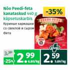 Allahindlus - Nõo Peedi-feta 
kanataskud 
440 g