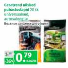 Allahindlus - Casatrend niisked 
puhastuslapid 
20 tk