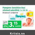 Allahindlus - Pampers Sensitive Duo 
niisked salvrätid
 