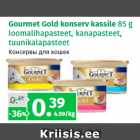 Allahindlus - Gourmet Gold konserv kassile 
85 g