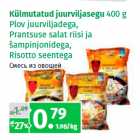 Allahindlus - Külmutatud juurviljasegu 
400 g