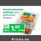 Allahindlus - Praetud pelmeenid 
sealihaga 
450 g