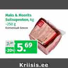 Allahindlus - Maks & Moorits 
Suitsupeekon, 
kg
~250 g